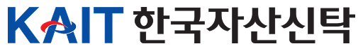 한국자산신탁