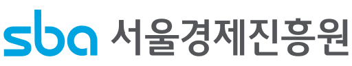 서울경제진흥원