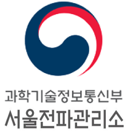 과학기술정보통신부 서울전파관리소