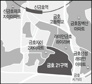 금호동 재건축·재개발, 속도 낸다…금호두산 아파트도 재건축 추진